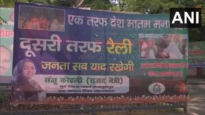 ‘Janata sab yaad rakhegi’: RJD slams PM Modi and Nitish for holding rally in poll bound Bihar just days after Pahalgam terror attack | India News
