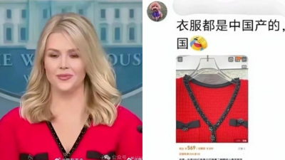 ‘Made in China’ dress: Chinese envoy trolls White House press secretary Karoline Leavitt over lace dress ‘Made in China’ dress: Chinese envoy trolls White House press secretary Karoline Leavitt over lace dress